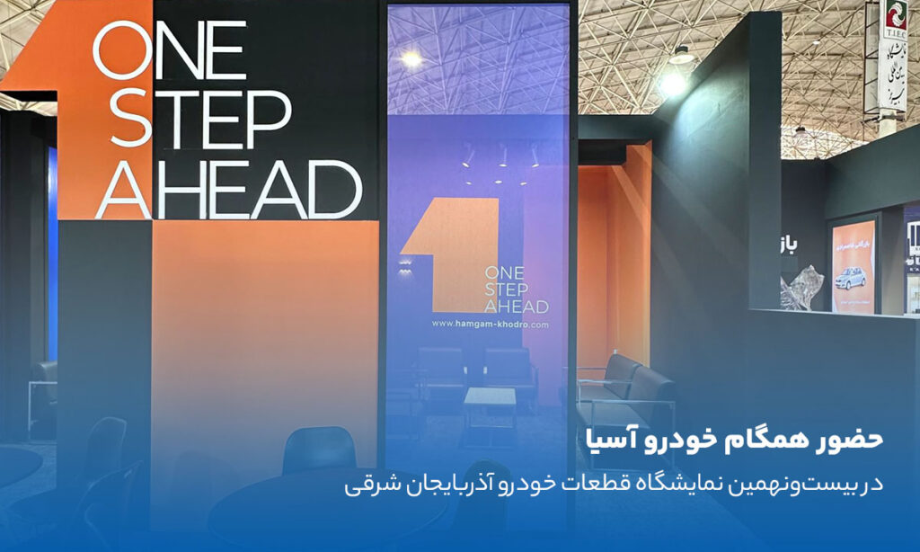 tabriz cover