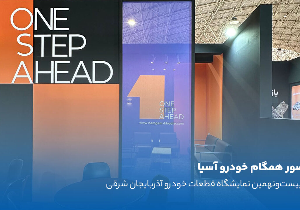tabriz cover